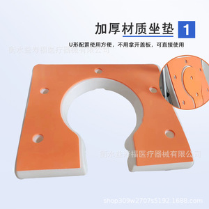 Multifunctional Folding <b>Commode</b> <b>Chair</b> For Elderly And Pregnant Women With Non Slip Seat And Portable Design - Product Image 4