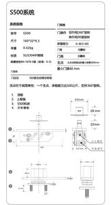 Accessoires de quincaillerie pour porte à ouverture latérale en acier inoxydable, design moderne pour cuisine et salle de bain, ressort de sol 500 kg, rotation à 360 degrés - Product Image 6