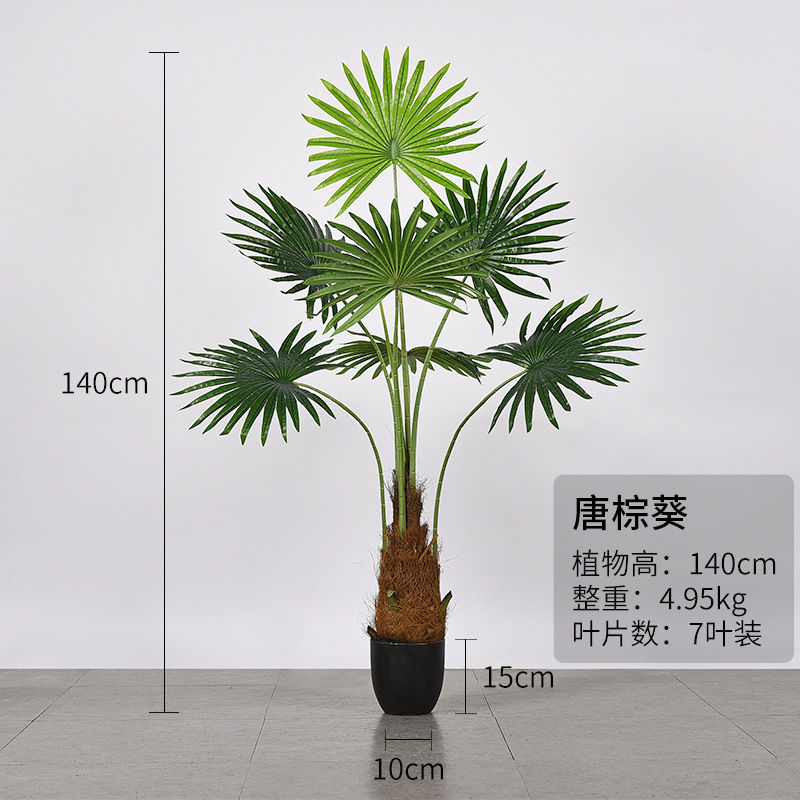 140CM