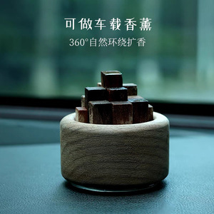 Diffuseur en bois de noyer noir, diffuseur d'huiles essentielles sans flamme portable, désodorisant pour voiture, objet décoratif - Product Image 3