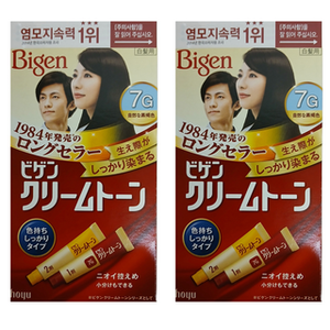 40g di crema Vigen per ticolore 7G di colore marrone nero naturale per capelli in 2 pezzi - Product Image 1