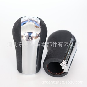 Toyota Car Gear <b>Knob</b> Leather 5 6 Speed Ergonomic <b>Shift</b> Lever DZ15 Q1 - Product Image 1