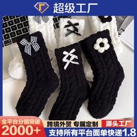 Chaussettes mi-mollet épaisses doublées de polaire pour femmes avec nœud et fleur, chaudes pour l'hiver, en polaire noir, blanc et corail