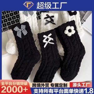 Women's Fleece Lined Thick Mid Calf <b>Socks</b> With Bow And Flower Warm <b>Winter</b> Black White Coral Fleece <b>Socks</b> - Product Image 5