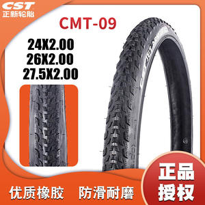 Neumático de Bicicleta de Montaña CST de 26 Pulgadas con Talón Reforzado Antideslizante para Ciclismo Todoterreno - Product Image 5