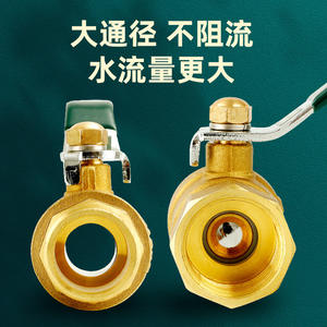 2/3/4/6/1 Inch Copper Ball Valve for High-Flow Water Gas <b>Heater</b> Direct-Flow Internal/External Thread Structure Angle - Product Image 2