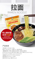Japanese Instant Wet Noodle Factory