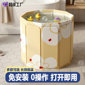 Baignoire pliable pour adultes et enfants, en PVC, pour bain complet, immersion et utilisation pour la natation - Product Image 2