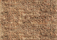 Fond de photographie avec hiéroglyphes égyptiens, civilisation des anciens Égyptiens, art égyptien, cours d'histoire, séance photo