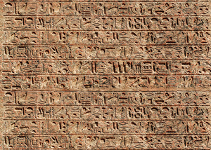 Fondo <span class=keywords><strong>de</strong></span> fotografía con jeroglíficos egipcios, civilización egipcia antigua, fotos <span class=keywords><strong>de</strong></span> arte egipcio, <span class=keywords><strong>curso</strong></span> <span class=keywords><strong>de</strong></span> historia, sesión fotográfica - Product Image 3