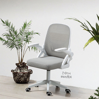 Chaise de bureau exécutive en tissu au design moderne pour adultes et étudiants, pivotante et réglable, idéale pour l'étude, l'écriture et les bureaux de personnel.