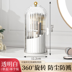 <b>Makeup</b> Organizer Rotating Cosmetic Storage <b>Box</b> With Lid For Brush Lipstick Eyebrow Pencil Desktop Holder 360 Degree Turnable - Product Image 4