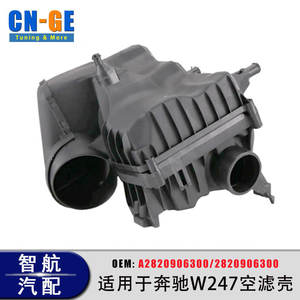 Boîtier de filtre à air A2820906300 pour Mercedes-Benz GLA H247 Classe B W247 2020-2025 Pièce de rechange - Product Image 4