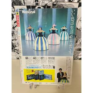 Shonen Jump settimanale 1986 N. 18 Edizione Giapponese Materiale Cartaceo - Product Image 3