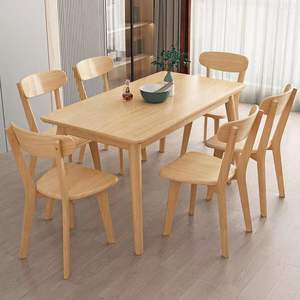 Ensemble Table et Chaises de <span class=keywords><strong>Salle</strong></span> à <span class=keywords><strong>Manger</strong></span> Rectangulaire Style Nordique Moderne et Simple en Chêne Massif <span class=keywords><strong>Bois</strong></span> Naturel pour Petit Espace Meuble de Maison - Product Image 3
