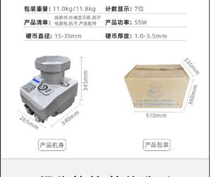 Contador de Monedas Inteligente Okyo, Contador de Monedas Pequeñas y Grandes para <span class=keywords><strong>Moneda</strong></span> Malasia, Contador de Monedas <span class=keywords><strong>Israel</strong></span>íes, Contador y Clasificador de Monedas EUR - Product Image 6