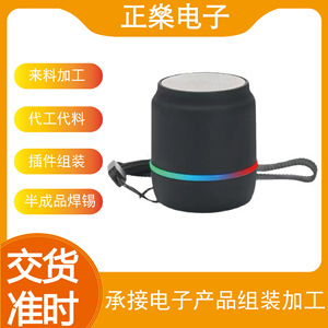 Servicios de Ensamblaje de Circuitos Impresos Electrónicos OEM ODM para Productos Electrónicos con Materiales Suministrados - Product Image 5