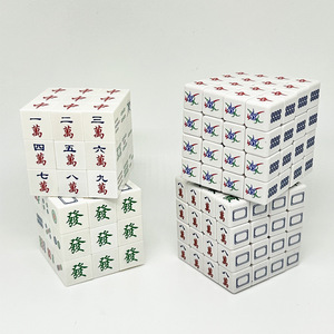Cubo de Mahjong Diansheng 3x3, juguete rompecabezas que estimula el cerebro para adolescentes y adultos, cubos mágicos unisex - Product Image 2