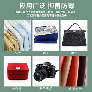 แผ่นป้องกันเชื้อราสำหรับรองเท้า กระเป๋า เสื้อผ้า คุณภาพพรีเมียม ดูดซับความชื้น ป้องกันการแห้งตัว - Product Image 4