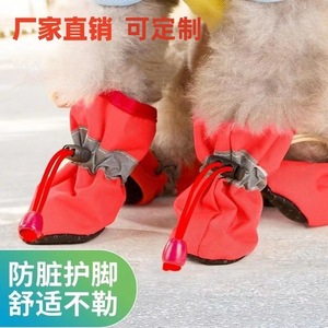 Chaussures pour chien respirantes à semelle souple, couvre-chaussures antidérapants pour petits chiens, Teddy, Bichon, sur mesure - Product Image 4