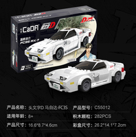 CADA C55012 FC3S Briques de voiture de course de sport RX-7 Blocs de construction de voiture télécommandés Jouets de construction de modèles réduits pour cadeaux