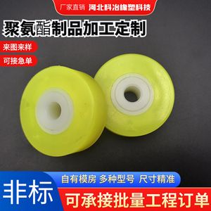 ลูกปืนล้อเคลือบโพลียูรีเทน 09 รุ่น 079 สำหรับชิ้นส่วนการผลิต - Product Image 5