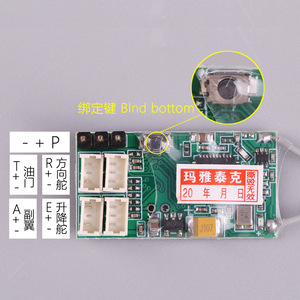Cm410x 4 <b>Channel</b> Mini Receiver Dsm2 Dsmx Ppm Jst R415x For Fpv Racing Drone - Product Image 1