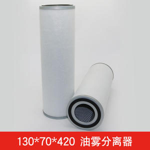 Accesorios para Bomba de Vacío Becker, Separador de Neblina de Aceite y Elemento de Filtro de Escape, Filtro de Aceite para Máquinas Eficiente - Product Image 4