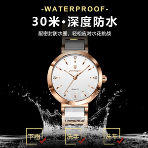 นาฬิกาควอทซ์ผู้หญิงโปเอดาการ์หน้าปัดกลม 30 มม. สายเซรามิกสตีล สีโรสโกลด์ หน้าปัดสีขาว กันน้ำ 50 ม. - Product Image 3