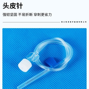 Mejor aguja para venas del cuero cabelludo tipo mariposa de una sola hoja para infusión intravenosa en animales, uso veterinario - Product Image 1