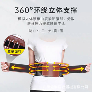Lolos Lumbar Support Belt Leather Steel Plate M L Size Waist <b>Brace</b> For <b>Men</b> Women - Product Image 1
