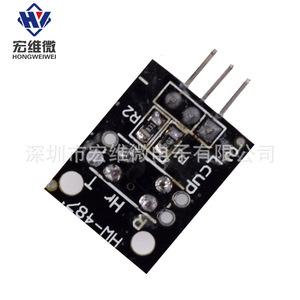 Sensor de Interrupción Óptica Micro Hongwei HW-487 KY-018, Módulo de Interruptor Fotoeléctrico de Haz Pasante - Product Image 2
