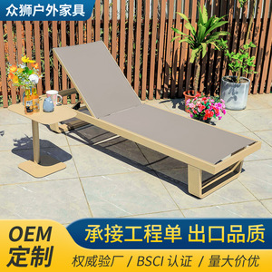Chaise longue d'extérieur avec cadre en aluminium, chaise inclinable avec table, design moderne pour la détente au bord de la piscine, résistante aux UV, durable, anti-UV - Product Image 2
