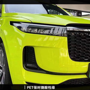 Envoltura de <span class=keywords><strong>vinilo</strong></span> de cuerpo brillante para coche, película de <span class=keywords><strong>vinilo</strong></span> con pegamento super extraíble, verde, <span class=keywords><strong>ácido</strong></span> y cristal brillante - Product Image 2