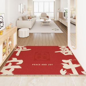 Tapis de porte d'entrée rouge de style chinois avec motif calligraphique, rectangulaire, en PVC antidérapant pour usage intérieur - Product Image 2