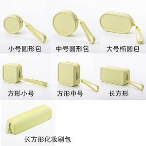 <span class=keywords><strong>NFS</strong></span> กระเป๋าซิลิโคนสูญญากาศแบบกลมสำหรับใช้ในห้องนั่งเล่นพกพาได้, กระเป๋าใส่เครื่องสำอางและเหรียญขนาดใหญ่ - Product Image 5