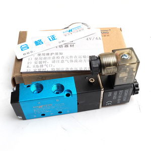 Válvula Solenoide Neumática Xinyang 4V110-06 DC24V, Válvula de Control Direccional de 2 Posiciones y 5 Vías, 0.15-0.6MPa - Product Image 4