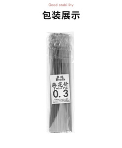 <span class=keywords><strong>Aiguilles</strong></span> en fil torsadé, aiguille <span class=keywords><strong>à</strong></span> perlage extra fine et flexible pour le nouage de perles et de cordon de soie - Product Image 3