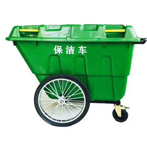 Green <b>Plastic</b> Hand Cart 400L 2 <b>Wheels</b> Movable Industrial Cleaning Trolley Rectangle Shape - Product Image 1