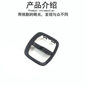 กรอบแดชบอร์ด ECO Outer Frame 4518203910 สำหรับรถยนต์เมอร์เซเดส-เบนซ์ สมาร์ท รุ่น 451 - Product Image 2