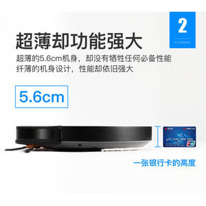 Robot aspirador KRV310, máquina de fregado de suelos con succión y barrido alimentada por batería para áreas de 70-90 metros cuadrados - Product Image 3