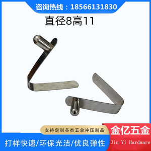 Jinyi Hardware V Spring <b>Plate</b> Diameter 8 Mm Height 11 Mm 65 Manganese Steel For Industrial Use - Product Image 4