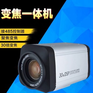 Caméra IP avec zoom 36X, zoom optique couleur HD, réseau numérique, machine tout-en-un - Product Image 5