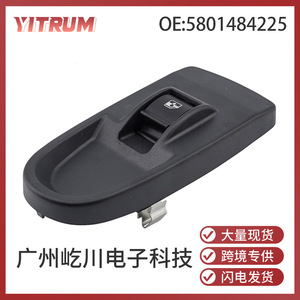 YITRUM สวิตช์ยกกระจก 5801484225 สำหรับอีวีโก้ เดลี่ MK5 2012-2014 ไฟฟ้า 12V - Product Image 5