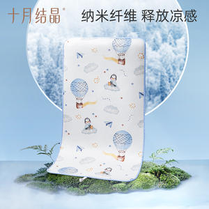 Colchoneta refrescante para bebés October Crystalline, 56x100cm, transpirable, absorbente del sudor, para recién nacidos, siestas infantiles - Product Image 3