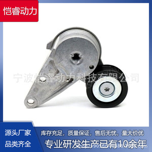 Tensor de Correa DS7G-6A228-AA para Sistema de Transmisión de Automóviles Ford, Pieza de Repuesto - Product Image 5