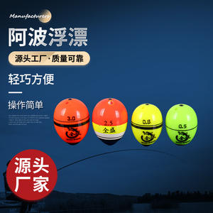 Flotteurs de pêche Quan Sheng 0.5 0.8 2.5 3.0g en ABS durables pour la pêche en roche et l'utilisation en mer - Product Image 5