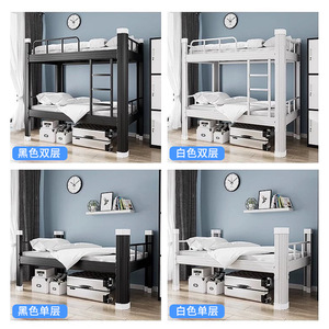 Meubles en acier Cama Casal Literas Hierro <span class=keywords><strong>Lit</strong></span> superposé en acier pour étudiants en dortoir à vendre - Product Image 3