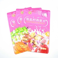 Emballage alimentaire personnalisé thermoscellable laminé pour yaourt, fruits secs, flocons d'avoine, granola, muesli, céréales – Sachet stand-up refermable à fermeture éclair