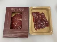 Emballage sous vide personnalisé imprimé, écologique, en carton, film EVOH haute barrière pour la viande de saumon fraîche